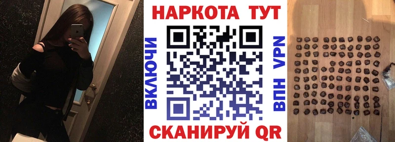 Названия наркотиков Невельск Каннабис  АМФЕТАМИН  МЕТАМФЕТАМИН  ГАШ  Мефедрон  Кокаин 