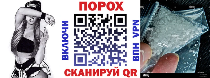 цены   Невельск  Амфетамин 98% 
