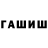 МЕТАДОН кристалл Renat Soltanhanov