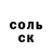 Кетамин VHQ Hein Olga