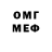 Amphetamine Розовый Garde NA