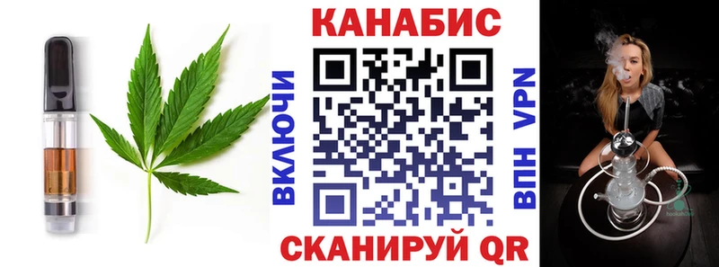 Canna-Cookies конопля  купить закладку  Невельск 