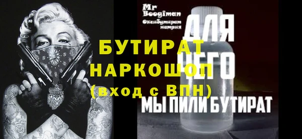 спайс Зарайск