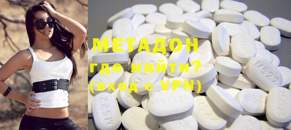 ECSTASY Медногорск