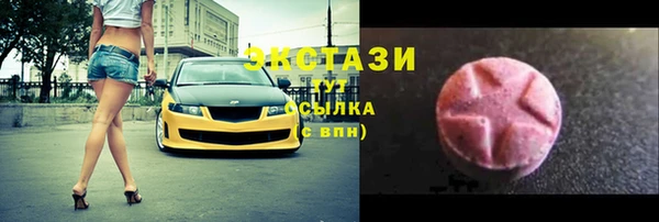 ECSTASY Медногорск