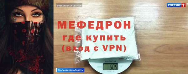 mdma Мегион