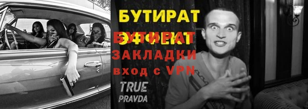 ешки Медвежьегорск