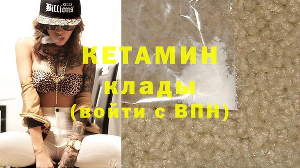 ECSTASY Медногорск