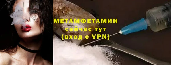 mdma Мегион