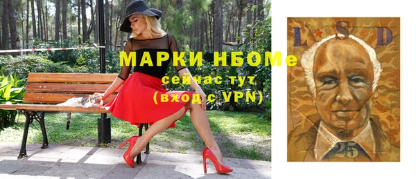 ешки Медвежьегорск