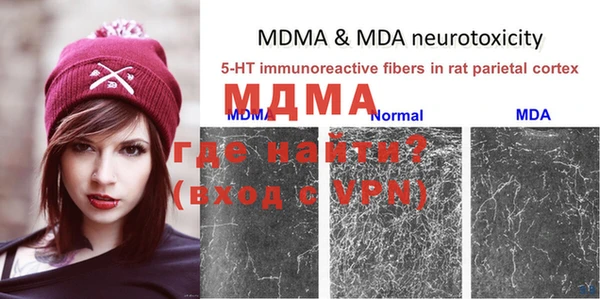 mdma Мегион