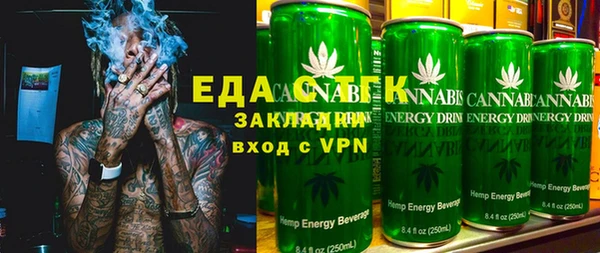 ECSTASY Медногорск