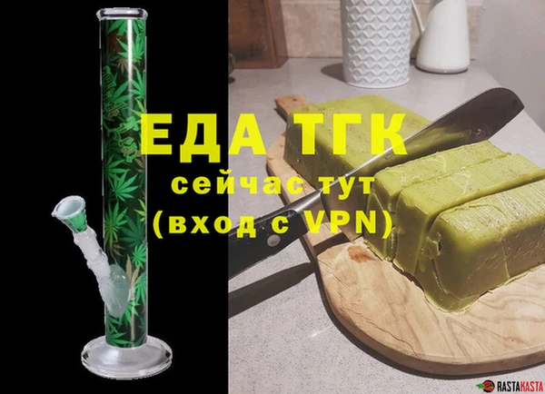 ECSTASY Медногорск