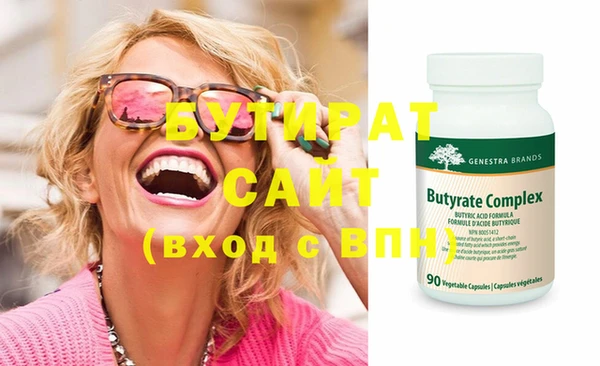 ECSTASY Медногорск