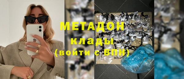 ECSTASY Медногорск