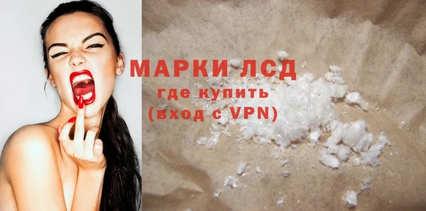 синтетический гашиш Заречный