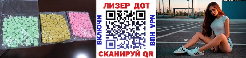 LSD-25 экстази ecstasy  Невельск 