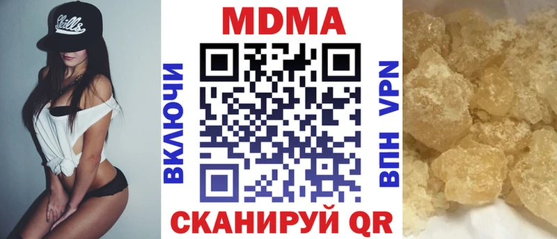 МДМА crystal  kraken ссылки  Невельск 