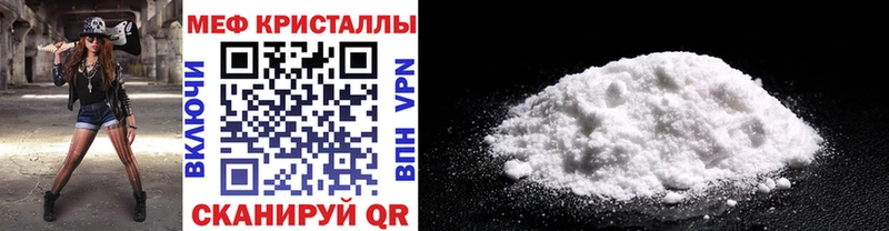 магазин Невельск МЯУ-МЯУ VHQ