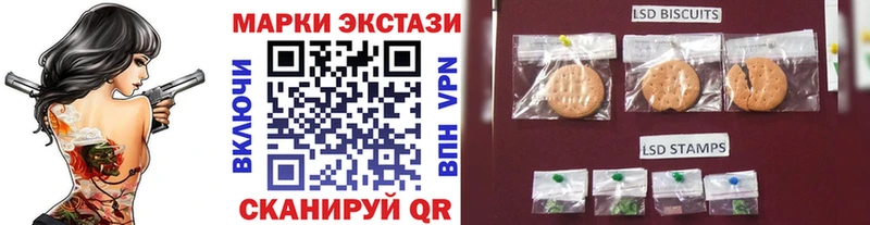 сайты даркнета официальный сайт  KRAKEN зеркало  Невельск  Наркотические марки 1,8мг 