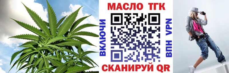 OMG   Невельск  Дистиллят ТГК Wax  закладка 