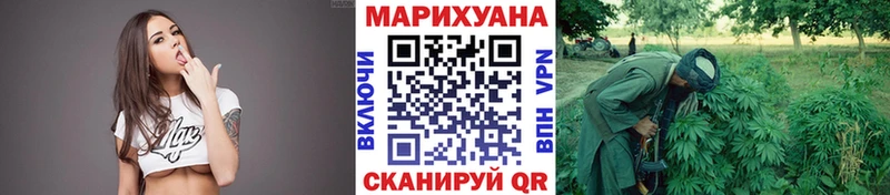 МАРИХУАНА индика  Невельск 